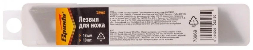 Сменное лезвие SPARTA 78969 серебряный купить,NaN