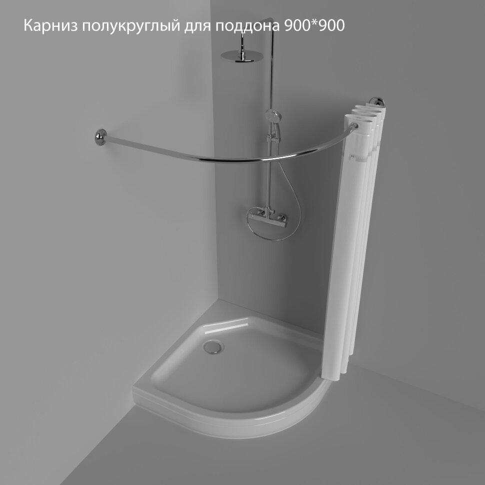 Карниз дугообразный 100 см, Щ0000052864 купить,30700