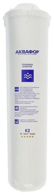 Аквафор K2 1шт