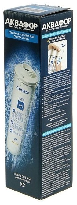 Аквафор K2 1шт
