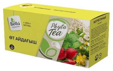 Ева-Фито ТОО фито-чай Желчегонный 20 г купить,NaN
