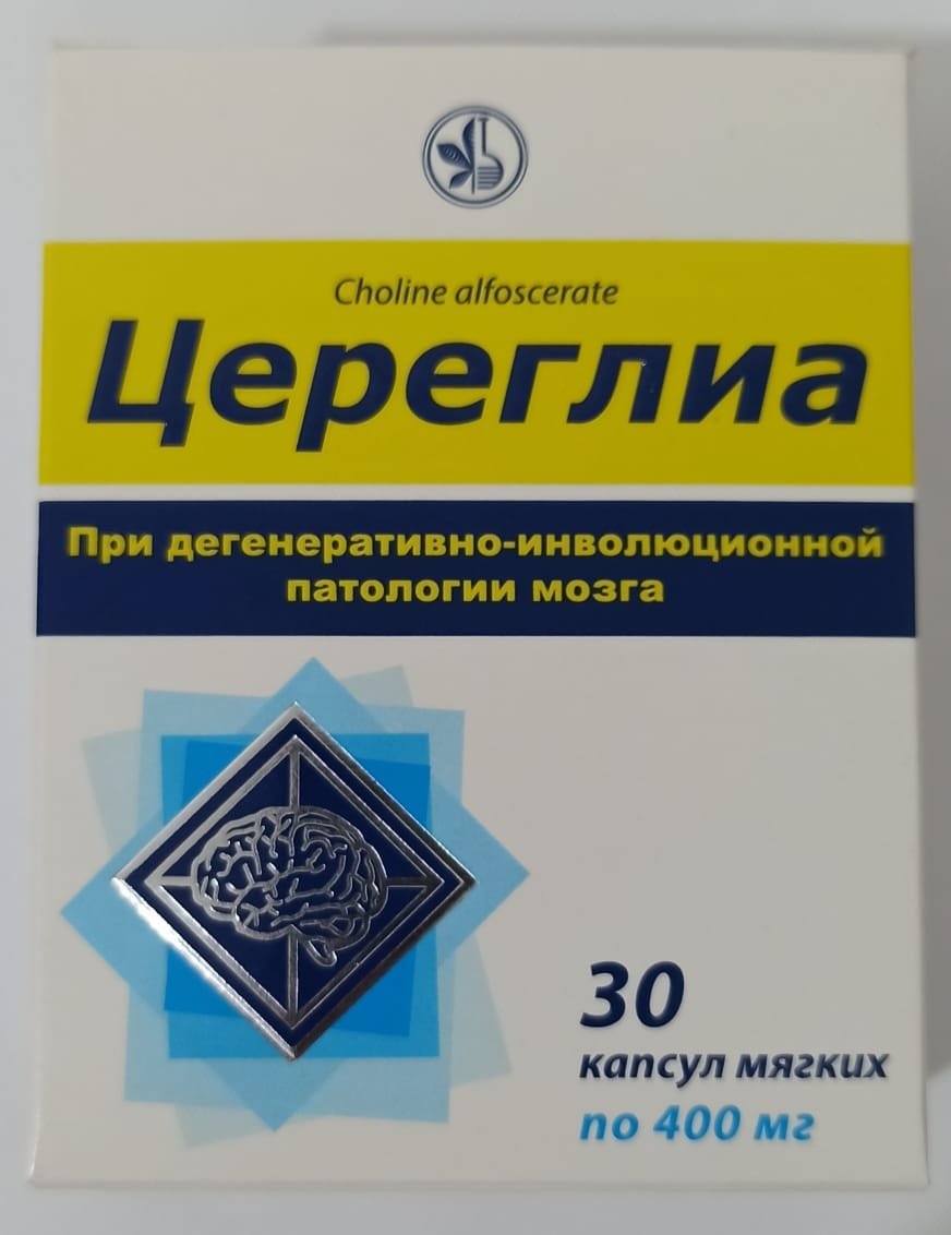 Цереглиа капсулы 400 мг 30 шт
