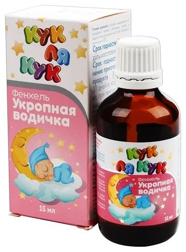 Укропная водичка «КУК ЛЯ КУК» раствор 15 мл купить,NaN