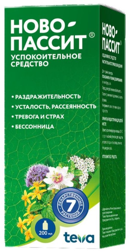 Ново-Пассит раствор 7.75 мг/мл 200 мл