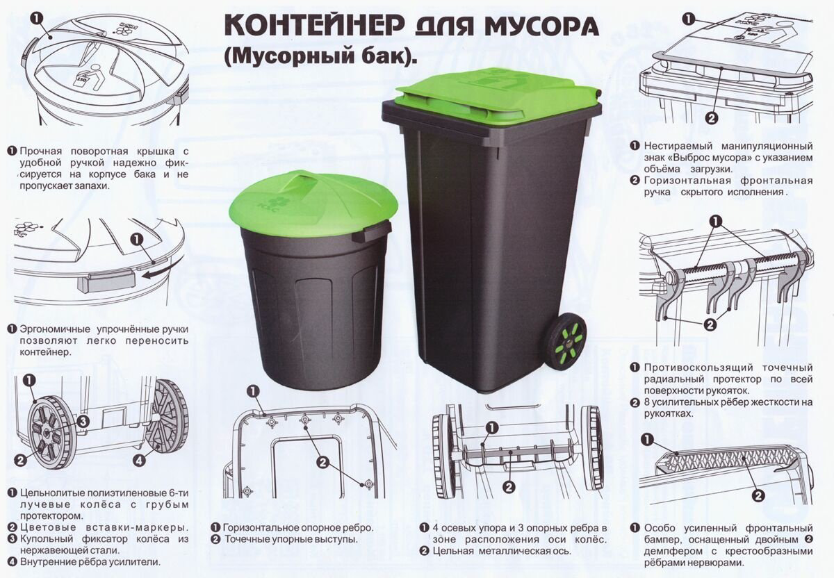 Мусорный бак KSC с крышкой 40-452 70 л купить,10700