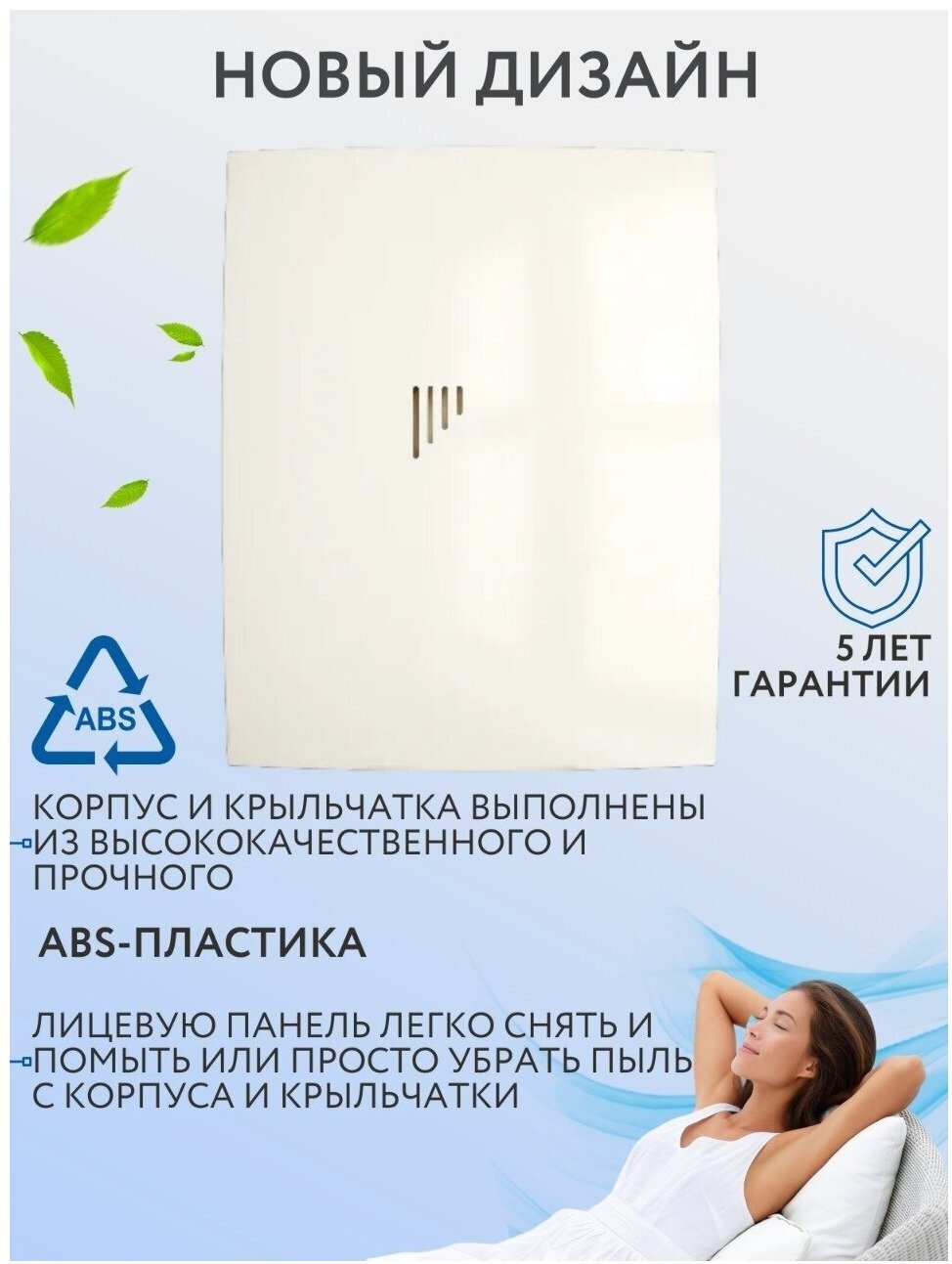 Вытяжной вентилятор Эра осевой D100 мм 9Вт, BREEZE 4C MR купить,NaN