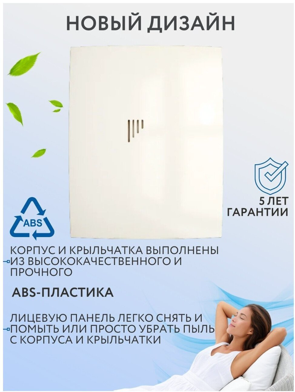 Вытяжной вентилятор Эра осевой D100 мм 9Вт, BREEZE 4C MR купить,NaN