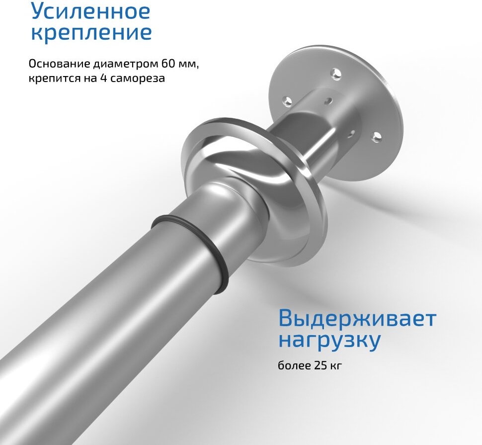 Карниз Г-образный ТРИТОН 170 см, K0000081855