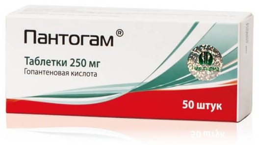 Пантогам таблетки 250 мг 50 шт