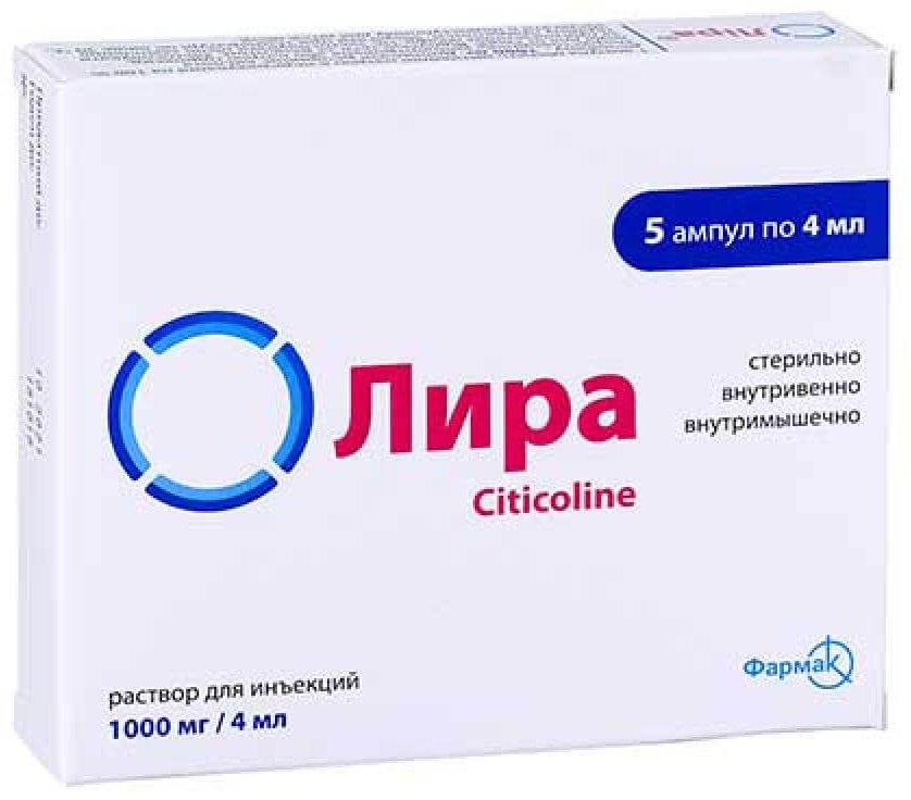 Лира раствор 1000 мг/4 мл 4 мл