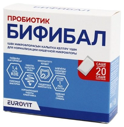 Бифибал порошок 1 купить,NaN