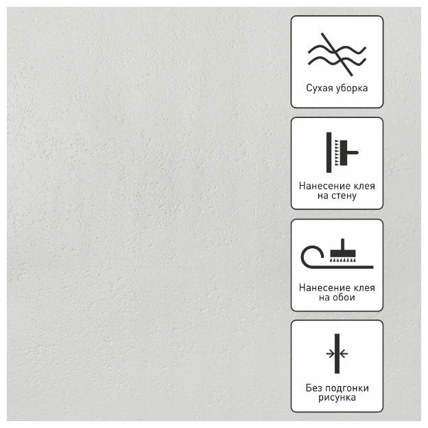 Обои Elysium рулонные Эвкалипт фон 908601, основа бумага (10x0.53 м)
