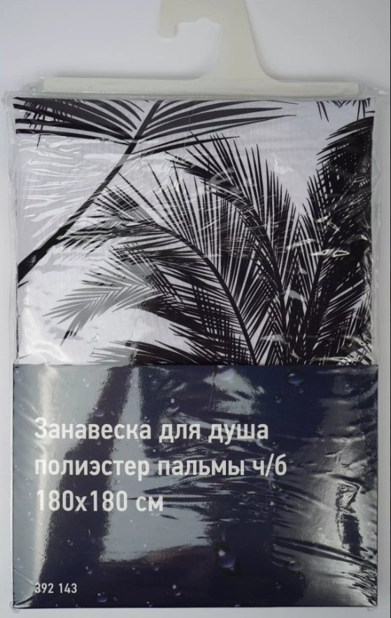 Штора K0000083108 180x180 черный, белый, полиэстер купить,NaN