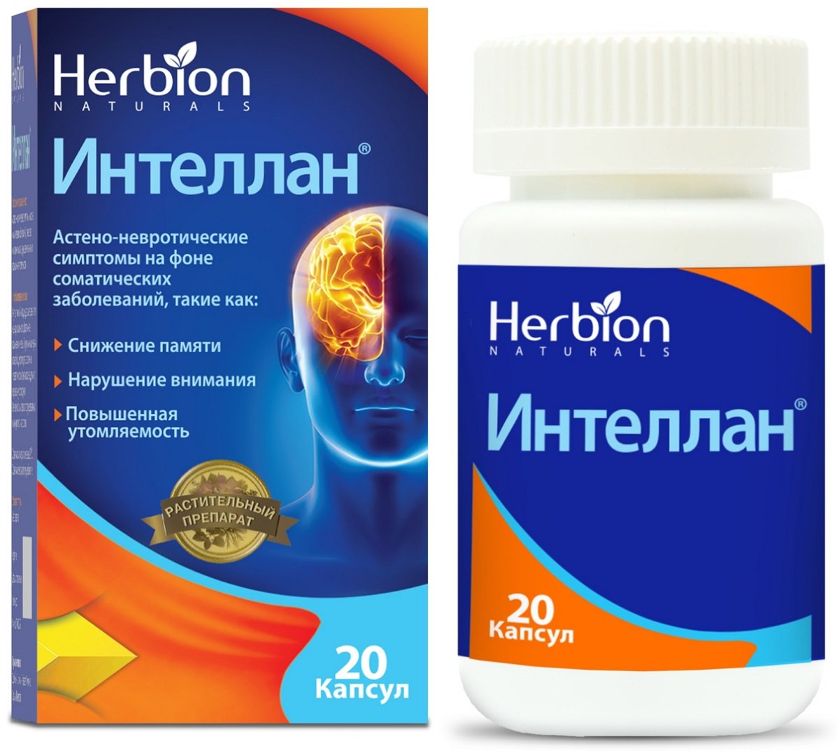 Интеллан капсулы 120 мг 20 шт