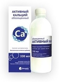 ACTIVE ASIA GOLD Активный Кальций 330 мл купить,NaN