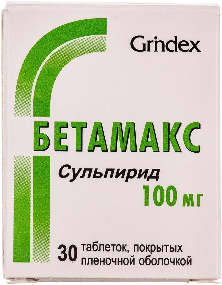 Бетамакс таблетки 100 мг 30 шт
