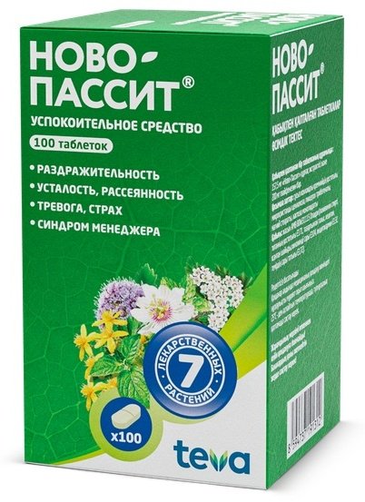 Ново-Пассит таблетки 157.5 мг 100 шт