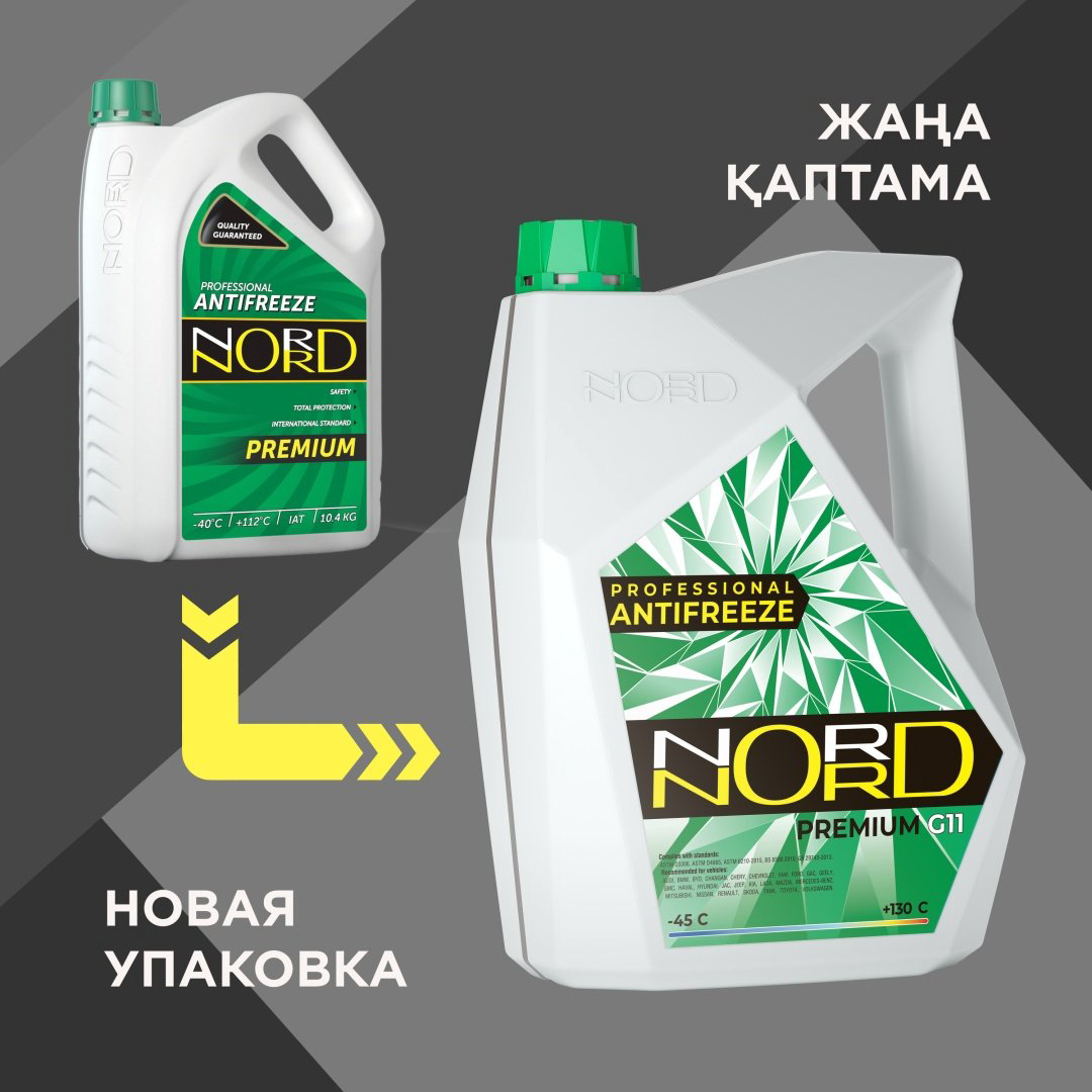 Антифриз NORD Premium зеленый G-11 10 л купить,14690