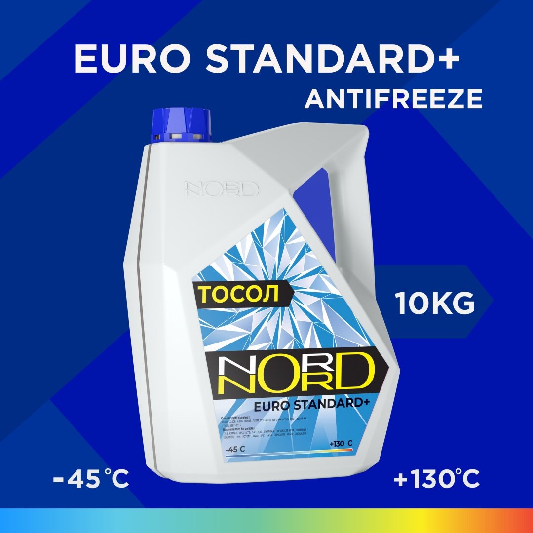 Антифриз NORD EURO STANDARD&#43; синий (голубой) G-11 10 л