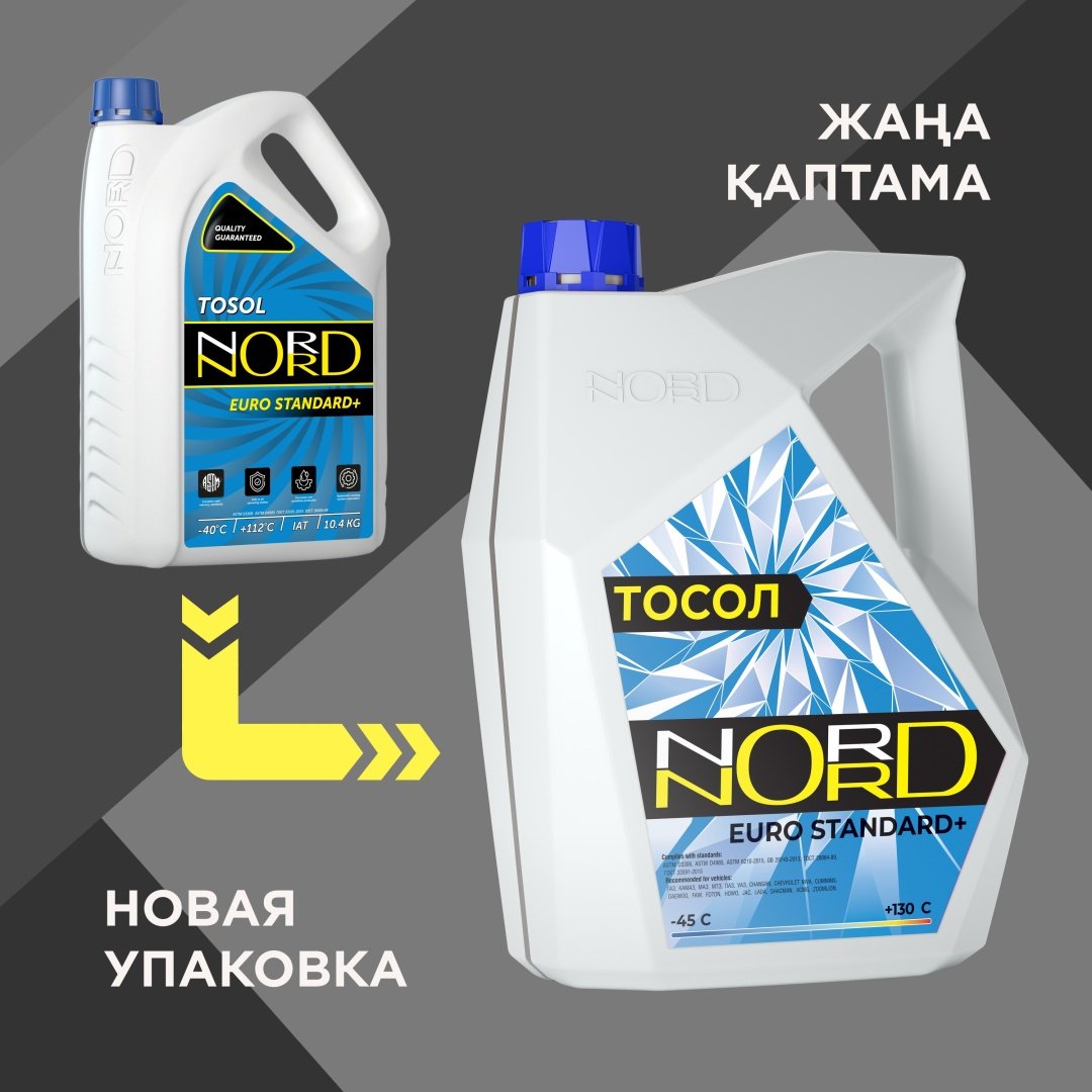 Антифриз NORD EURO STANDARD&#43; синий (голубой) G-11 10 л