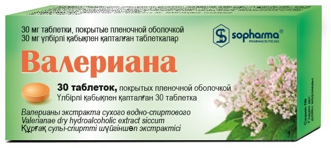 Валериана таблетки 30 мг 30 шт