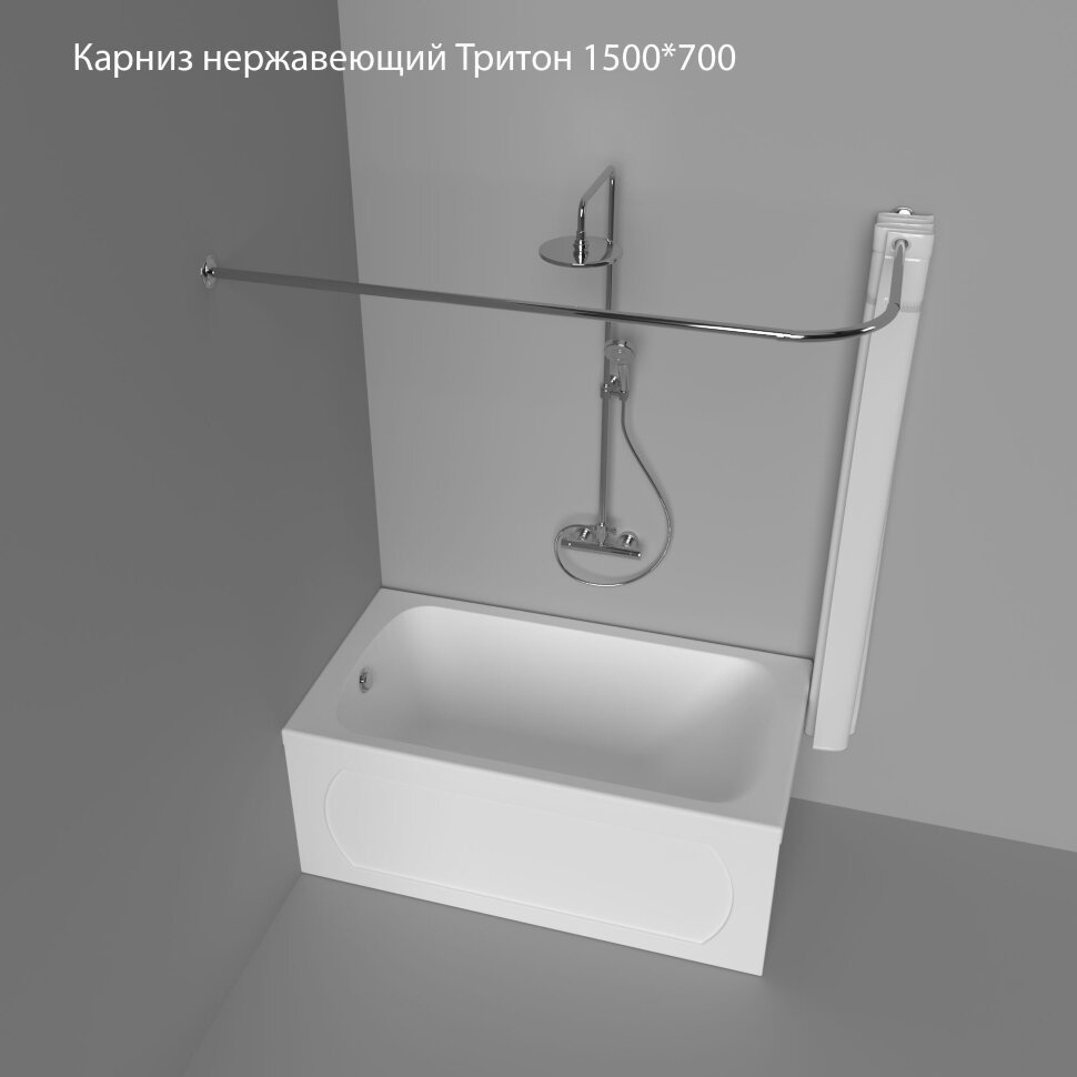 Карниз Г-образный Triton 150 см, Щ0000052838