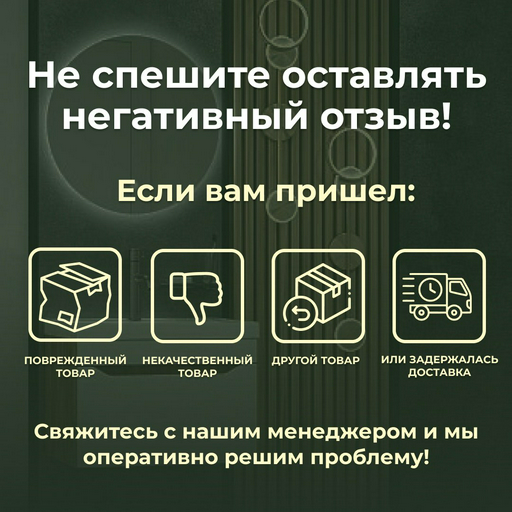 MAGNUS штанга для душа 650х30 мм 9284, нержавеющая сталь