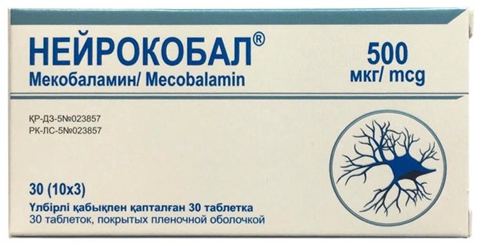 Нейрокобал таблетки 500 мкг 30 шт