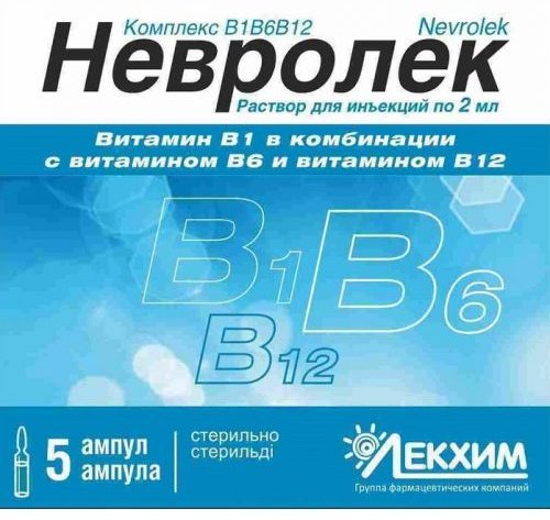 Невролек раствор 100 мг 2 мл