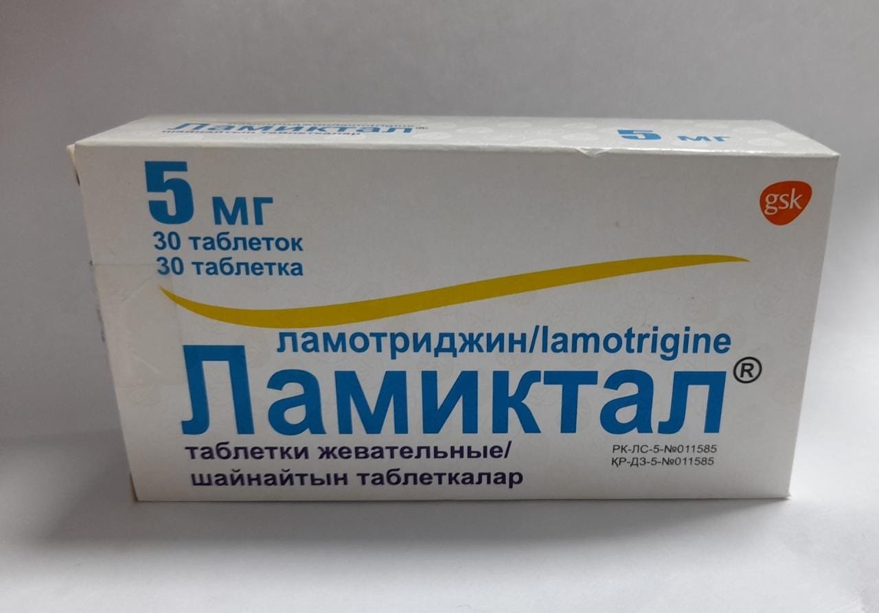 Ламиктал таблетки 5 мг 30 шт
