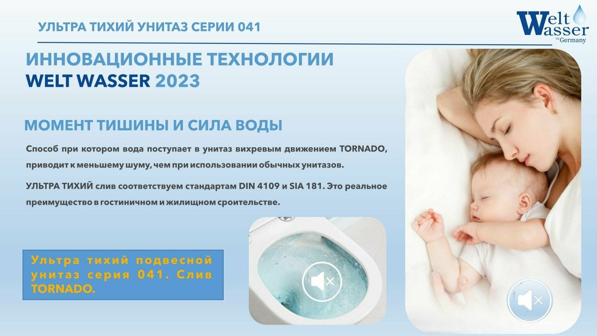 Унитаз WeltWasser Gelbach 041 MT-GR серый купить,NaN