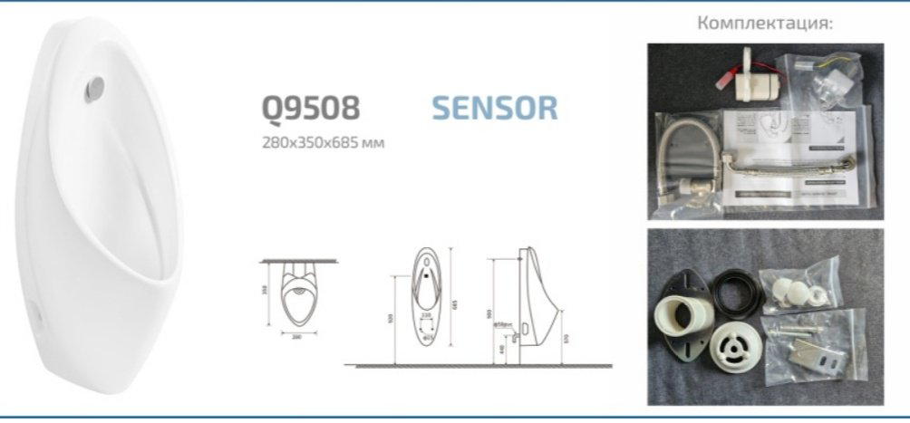 Писсуар GID-ceramic Q9508 белый