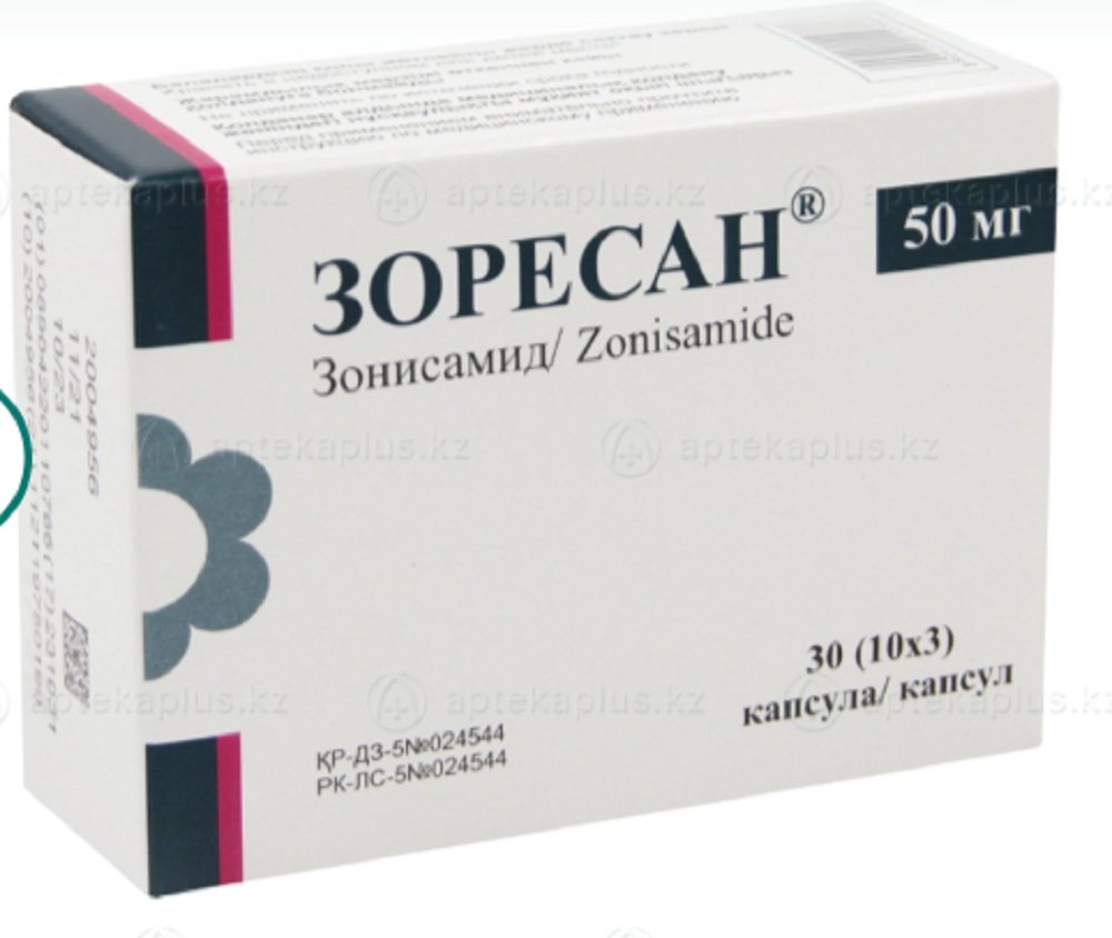 Зоресан 25мг №30 капс капсулы 25 мг 30 шт