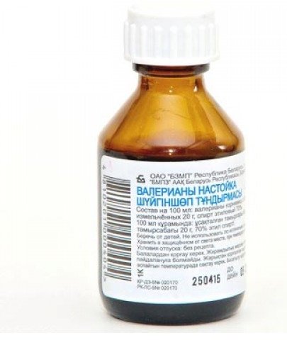 Валерианы настойка 20 г 30 мл