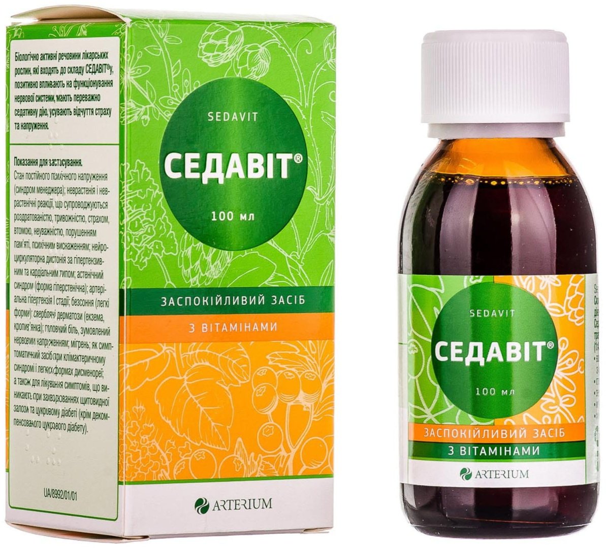 Седавит раствор 94 мг/мл 1 шт