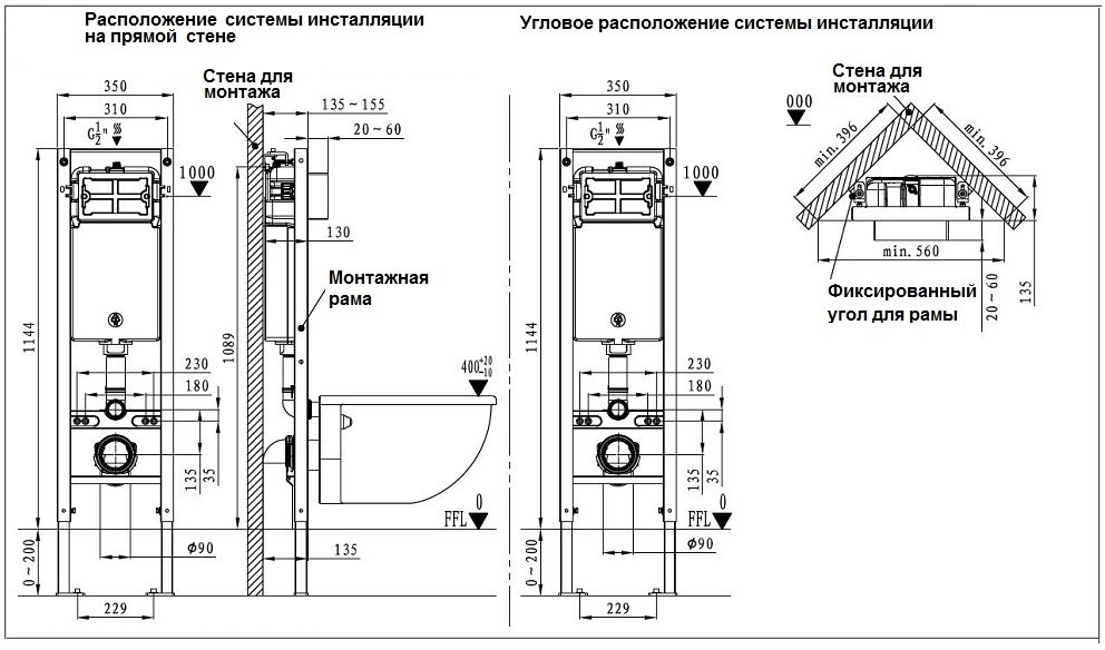 WeltWasser унитаз с инсталляцией MERZBACH 043 MT-BL, санфаянс купить,NaN