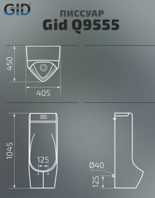Писсуар GID-ceramic Q9555 белый купить,NaN