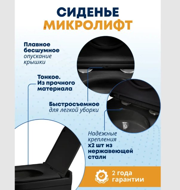 Унитаз WeltWasser AS350ST29 с инсталляцией черный купить,NaN
