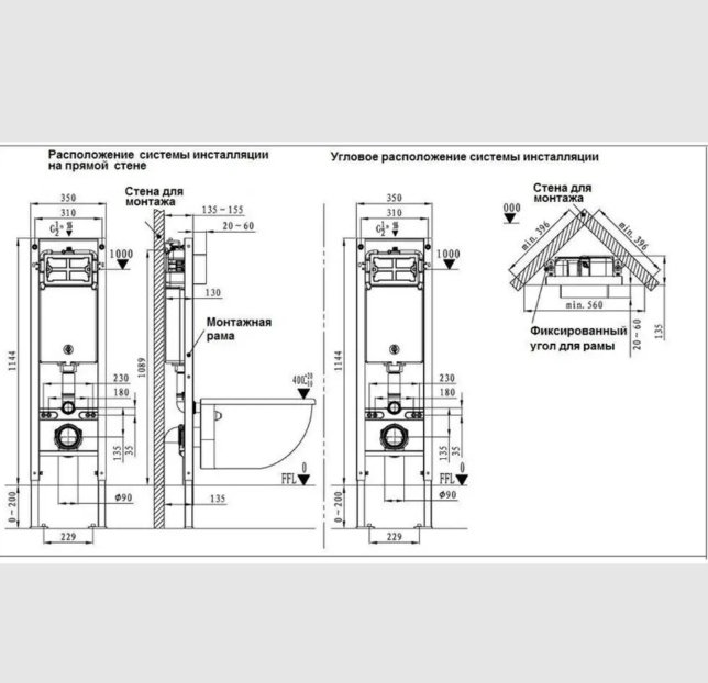 Унитаз WeltWasser AS350ST29 с инсталляцией черный купить,NaN