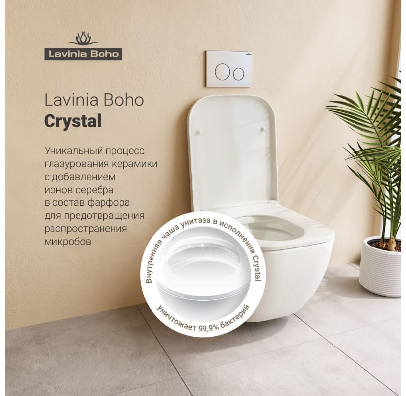 Унитаз Lavinia Boho 87050166 с инсталляцией белый купить,NaN