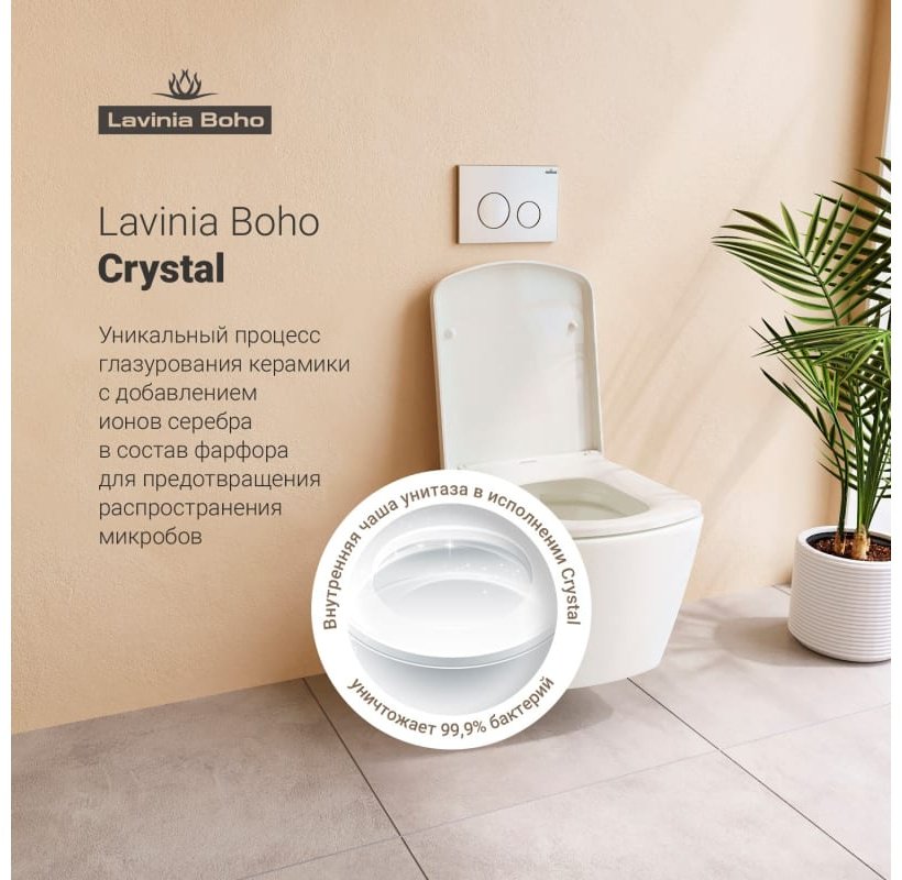 Унитаз Lavinia Boho 87050214 с инсталляцией белый купить,NaN