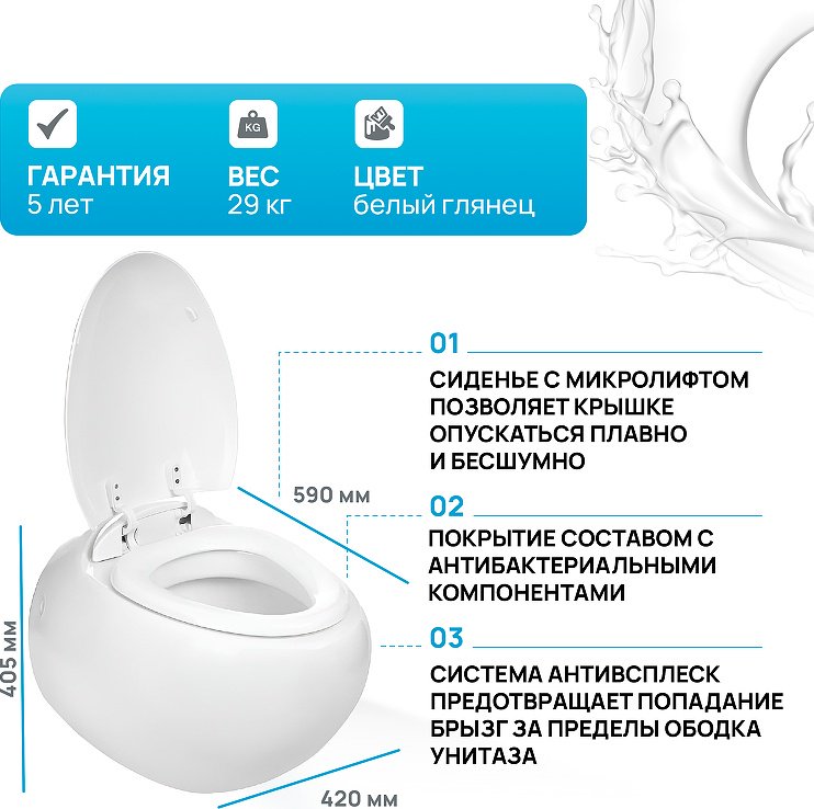 Унитаз WeltWasser AJ4974 с инсталляцией белый