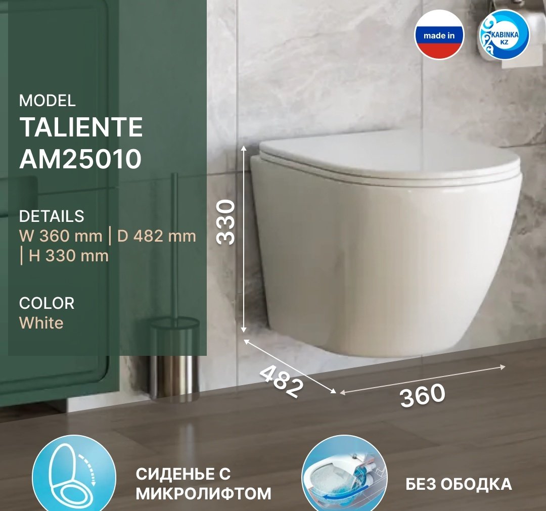 Унитаз Taliente Amato AM25010 белый