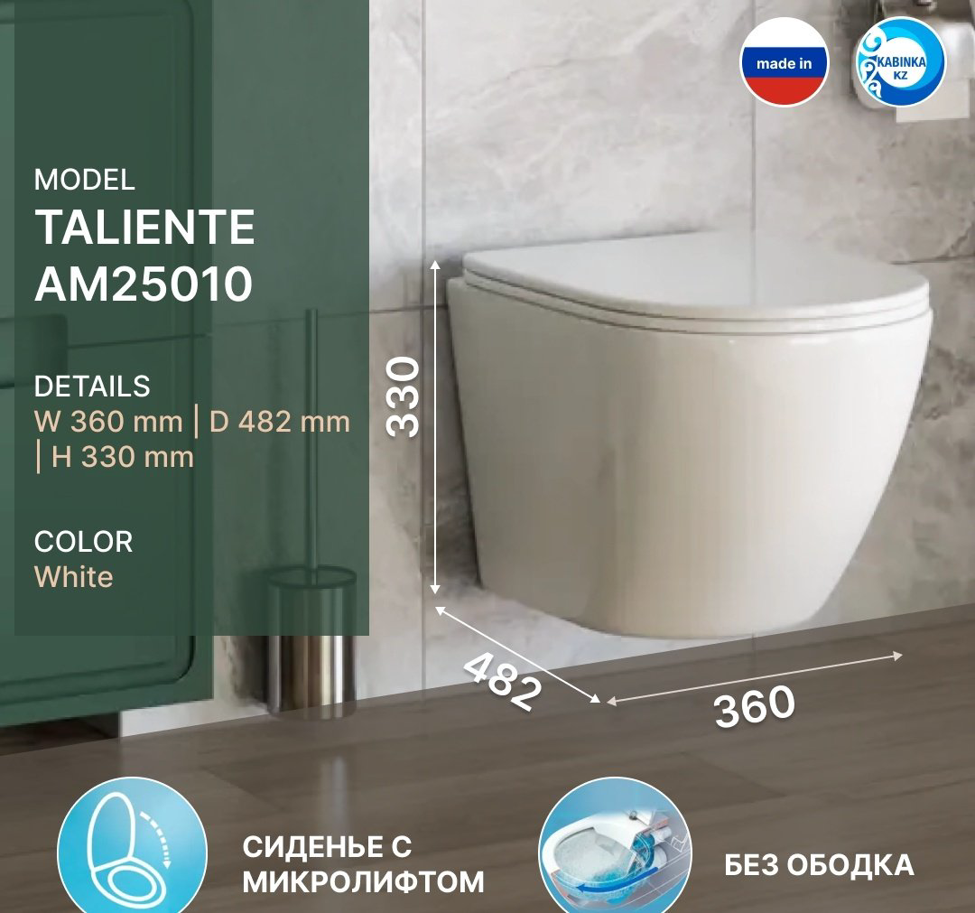 Унитаз Taliente Amato AM25010 белый купить,135320