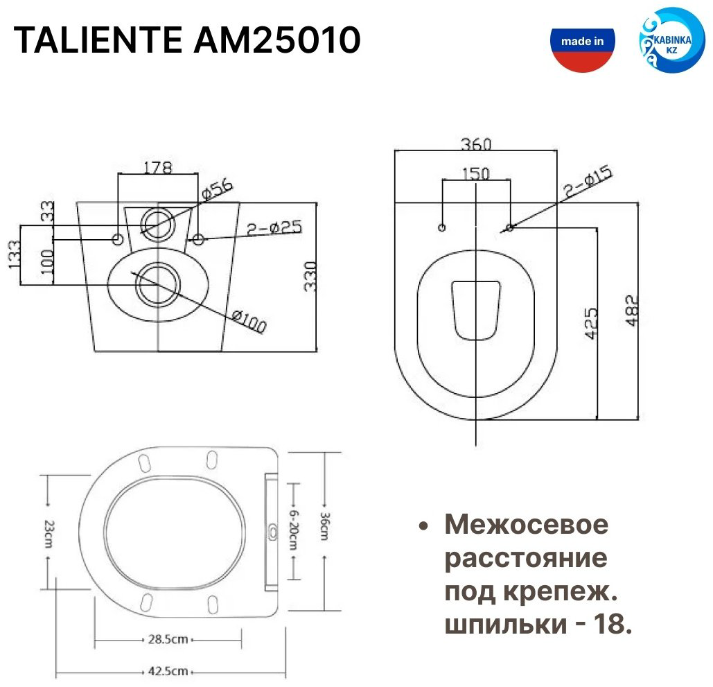 Унитаз Taliente Amato AM25010 белый купить,135320