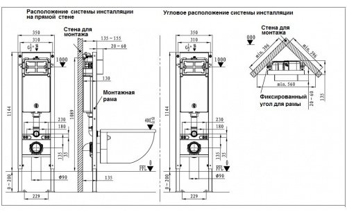 Унитаз WeltWasser Baarbach 004 GL-WT с инсталляцией белый купить,NaN