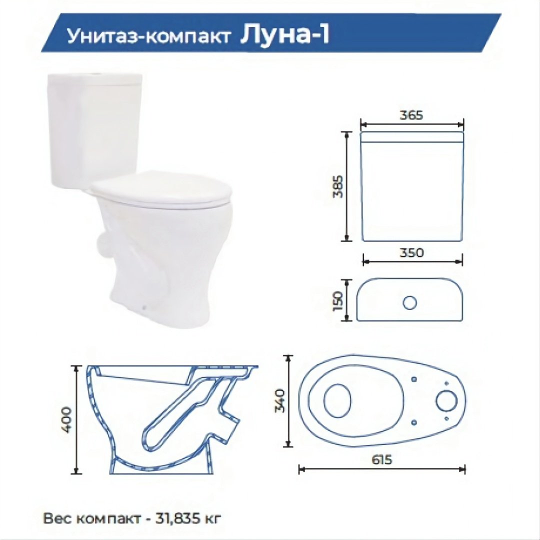 Унитаз-компакт ВКЗ Луна-1 296167 белый купить,NaN