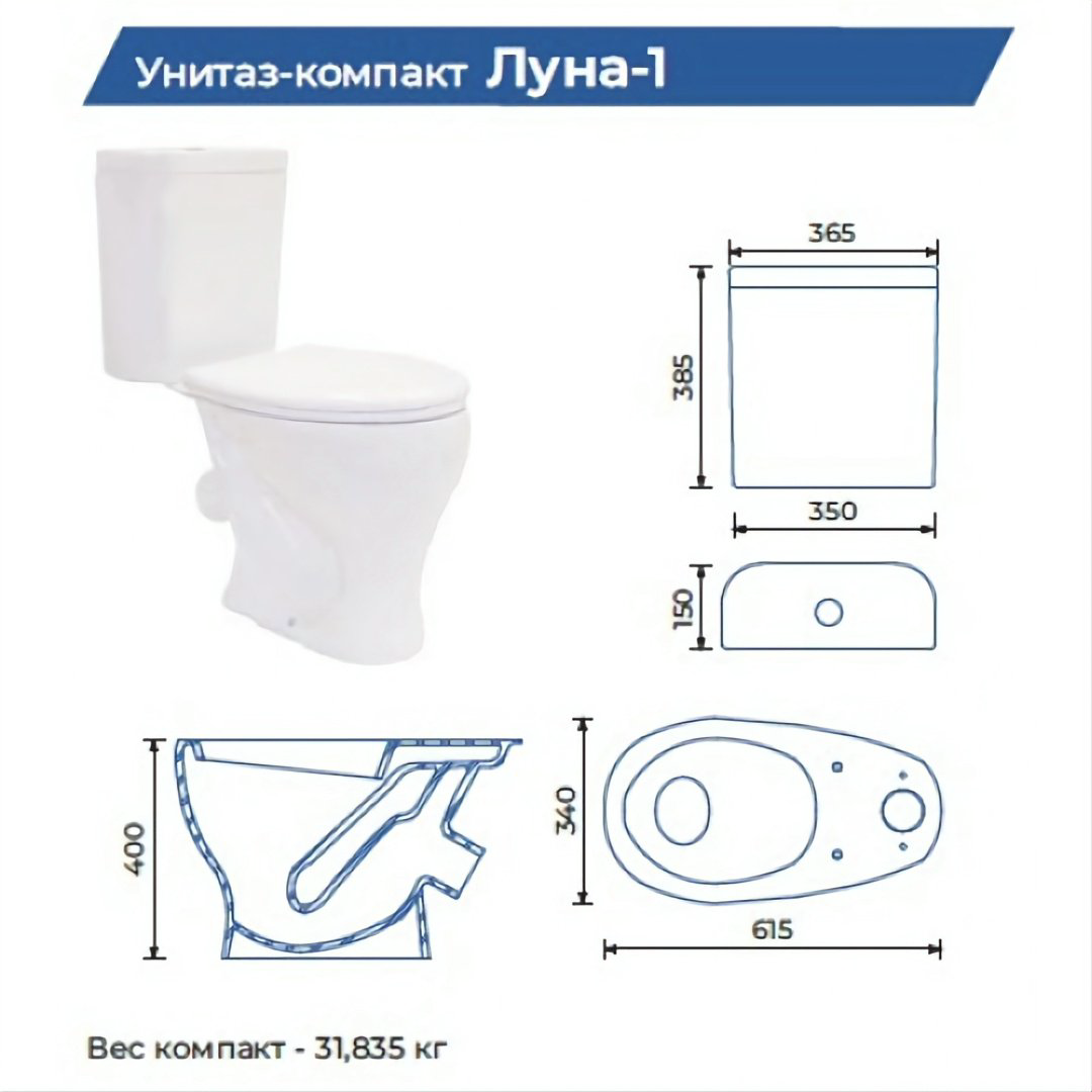 Унитаз-компакт ВКЗ Луна-1 296167 белый купить,NaN