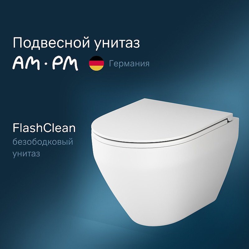 Унитаз AM.PM C701700MWSC белый купить,NaN