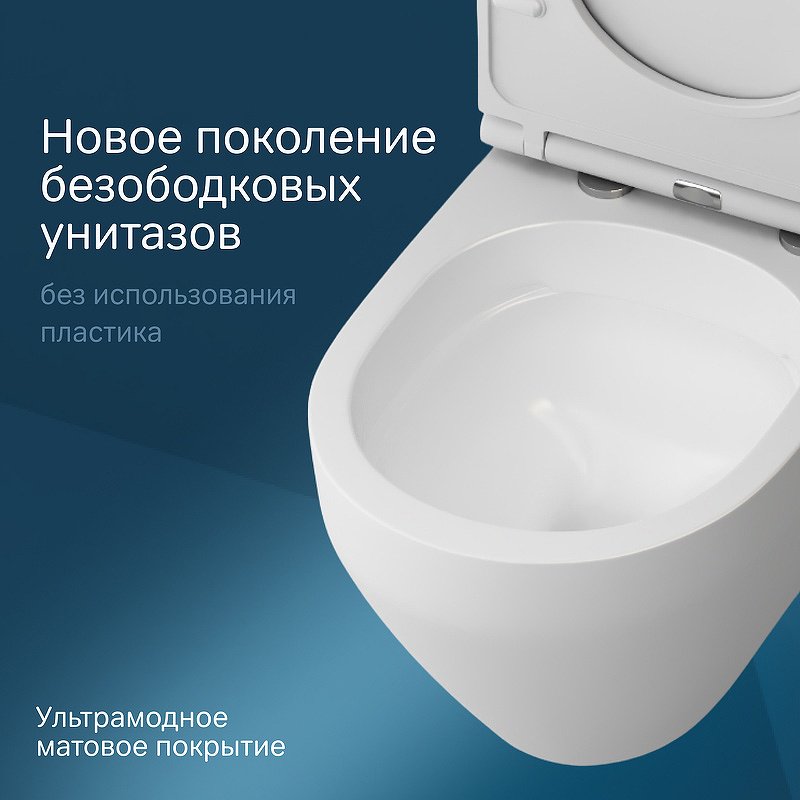 Унитаз AM.PM C701700MWSC белый купить,NaN